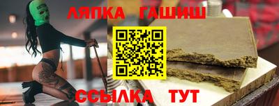 меф VHQ Беслан