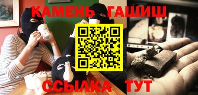метадон Ипатово