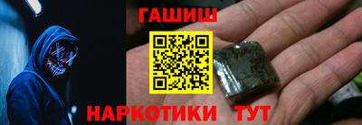 меф VHQ Беслан