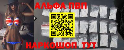 меф VHQ Беслан