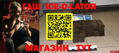 метадон Ипатово