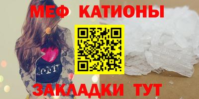 кристаллы Бугуруслан