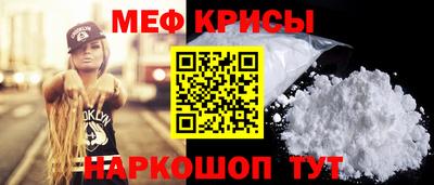 MDMA Волгодонск