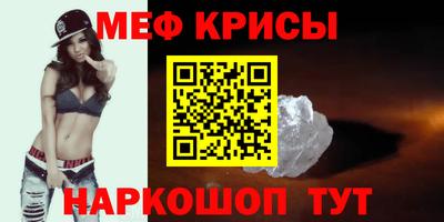 сатива Ирбит