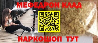 метадон Ипатово