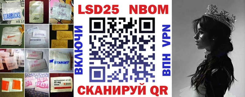 где продают   Лиски  LSD-25 экстази кислота 