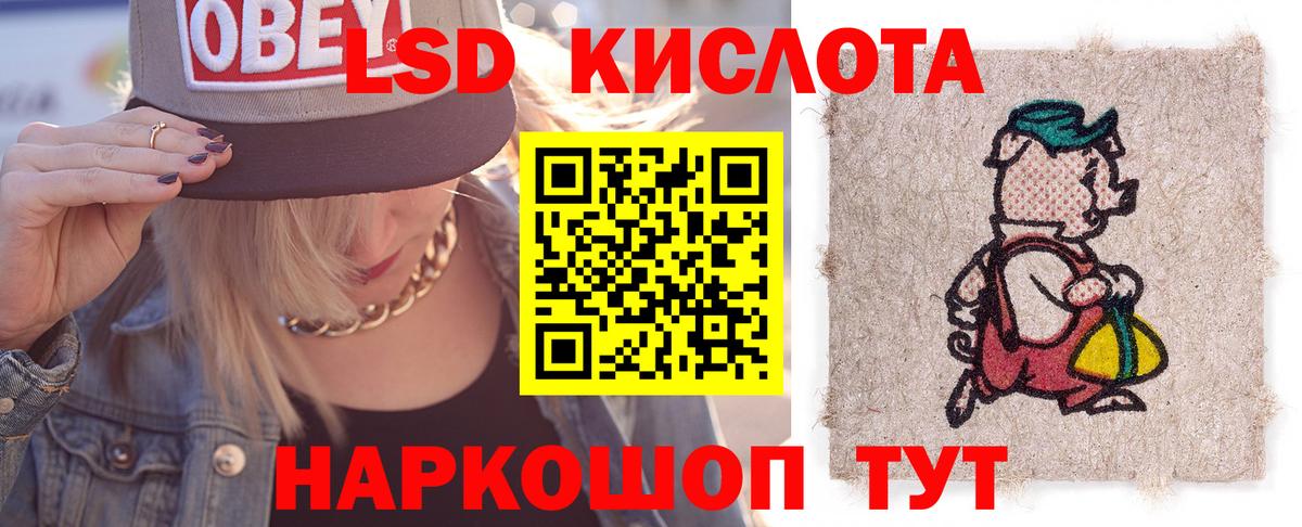 Лсд 25 экстази ecstasy  Лиски  ЛСД экстази кислота 