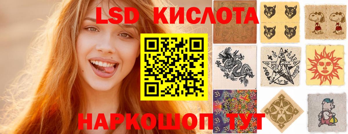 blacksprut зеркало  Вход с VPN  ЛСД экстази ecstasy  Лиски  ЛСД экстази ecstasy 