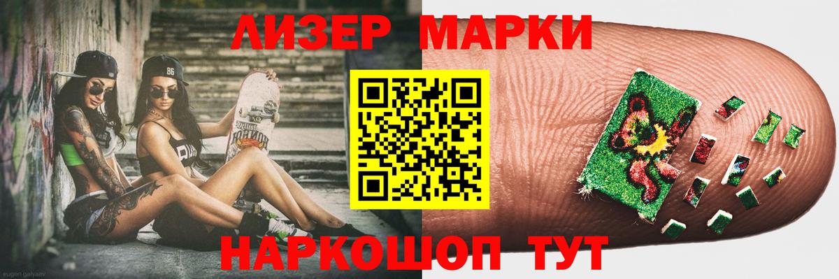 Лсд 25 экстази кислота Лиски