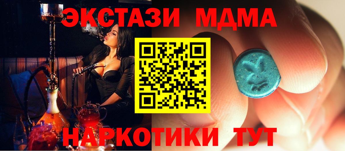 MDMA  Лиски  MDMA VHQ  МДМА VHQ 