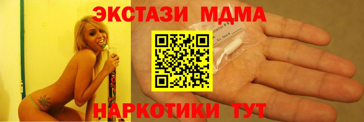 MDMA VHQ Лиски