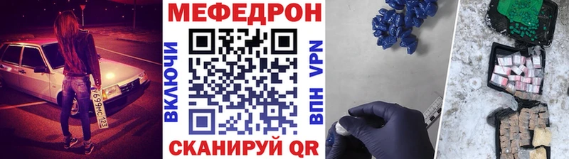 наркота  Лиски  Мефедрон mephedrone 
