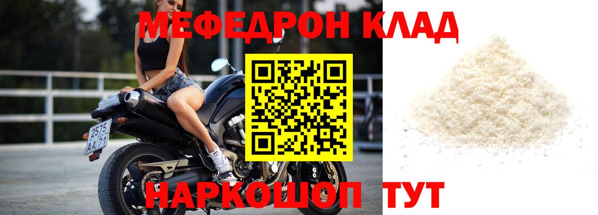 NBOMe  Каннабис  Лиски  Меф МЯУ МЯУ кристаллы  Гашиш  Меф МЯУ МЯУ кристаллы 