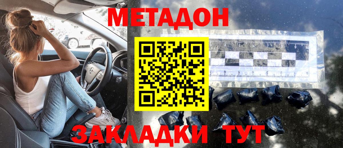 ГАШ  Бошки Шишки  Cocaine  ГАШИШ  Лиски  Вход с VPN  Купить наркотик  Меф кристаллы 