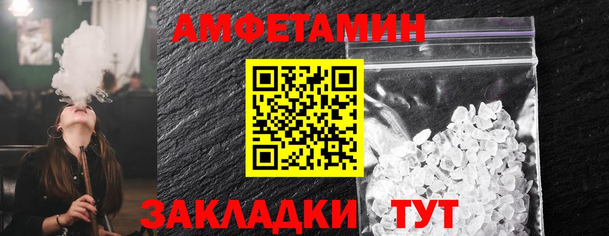 МЕТАМФЕТАМИН Methamphetamine Лиски