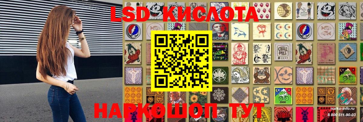 Лиски  Марки 25I-NBOMe 1,5мг  Вход с VPN 