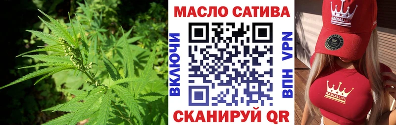 Дистиллят ТГК жижа shop наркотические препараты Лиски