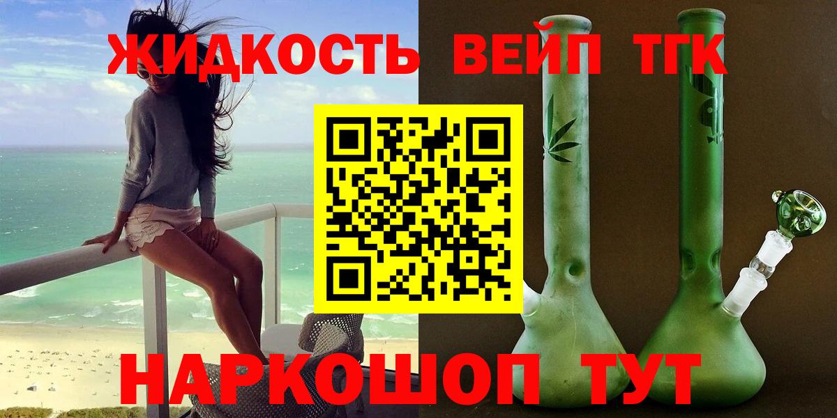 Дистиллят ТГК Wax Лиски