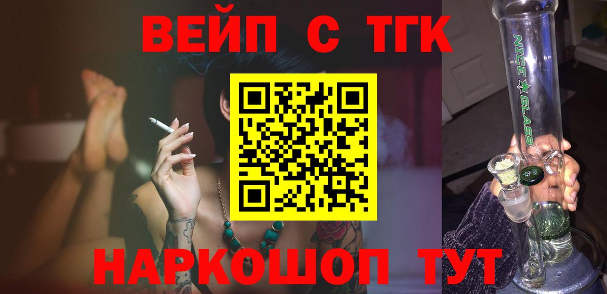 Дистиллят ТГК гашишное масло  Лиски 