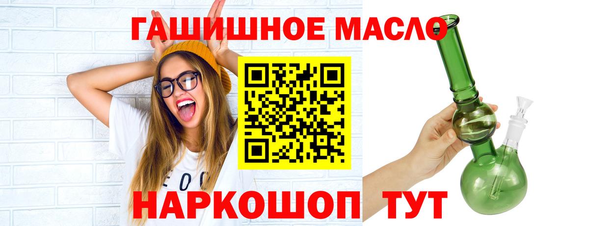 Дистиллят ТГК вейп с тгк  Дистиллят ТГК вейп с тгк  Лиски  Вход с VPN 