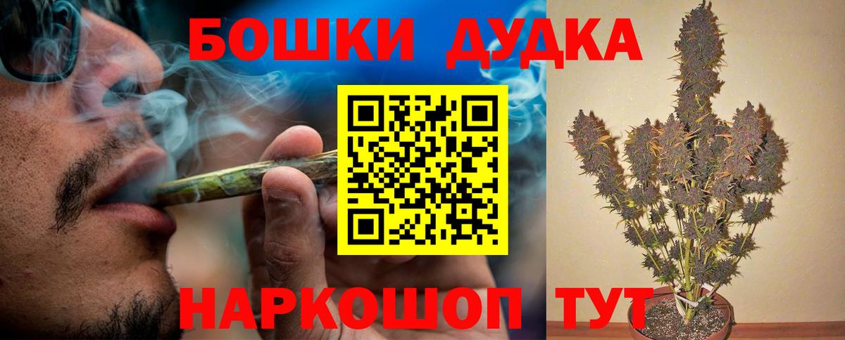 Шишки марихуана гибрид  Шишки марихуана семена  Лиски  Канабис план  Вход с VPN 